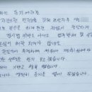 한지건설 이미지