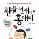 대리마켓팅