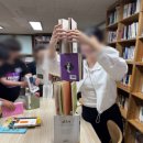 횡성교육도서관 | 📚🍵 페미와 바람과 노래와 시 ..🍂 서울여성회 8월 설레모임 후기!