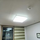 용아로297번길 | 광주조명 착한전기조명[어등산 대방노블랜드 LED조명 시공후기]