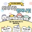 위피피