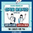 MTO피트니스 성정점 이미지