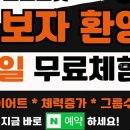 크로스핏손오공 - 고양시 덕양구 삼송로136번길 56 | 크로스핏손오공