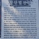 금남3리 이미지