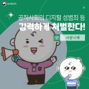 나래디지털