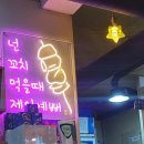 오두막식당 이미지