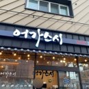 스시어가 이미지