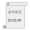주식회사삼일바이오 이미지