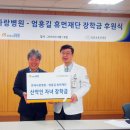 휴먼메디칼 이미지