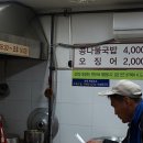 다준다국밥 이미지