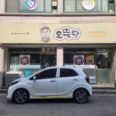 샘재로 2 | [경기/이천] 이천 장호원 감자탕 먹으러 '오뚱탕' 솔직후기