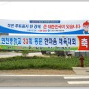 면천주유소