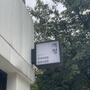 개정노형점 이미지