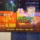 롯데리아광주운천점 이미지