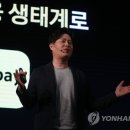대표2_카카오페이