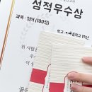 (주)우리아이 | [첨단 월계동 학원추천] LC타워 영어 수학 초중고입시전문 우리 아이 보내는 리얼 후기 &#39;골든키영수학원&#39;