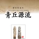 제2청구 Daum카페