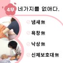 봄요양병원 이미지