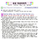 송승용농장 네이버블로그