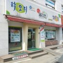 델리퀸 용인점