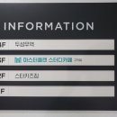 마스터스터디카페 이미지