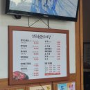 맛고을한우마당 이미지