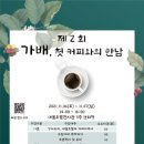 대불호텔전시관 이미지