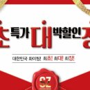 세이브존 이미지