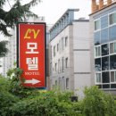 엘브이모텔 이미지