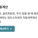 양도로 이미지