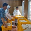 리산영농조합법인 이미지