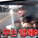 두바퀴오토바이
