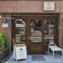 동광로3길 103 이미지