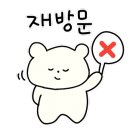 청솔닭갈비 이미지