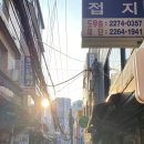 따봉노래터 네이버블로그