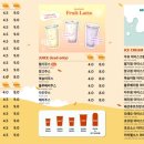 몬도커피츄러스미아