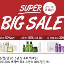 이니스프리송탄