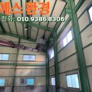 티에스환경 이미지