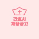 디딤산업보건센터