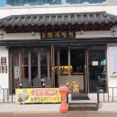 (주)팔복 이미지
