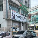 마산 자산동 한의원 양지한의원(마산 한의원 추천)