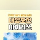 기찬마디의원 이미지