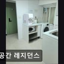 공간 레지던스 이미지