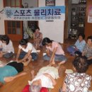 중흥동경로당 이미지