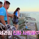스카이핌 이미지