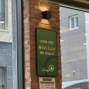 든든하고 배부르게 먹을수있는 청주 테크노점 샤브마니아