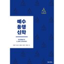 도서출판 위드