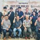 경상국립대학교내동캠퍼스 이미지