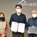 전라북도 국민체육센터 이미지