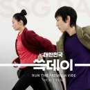데이 뷰티스튜디오